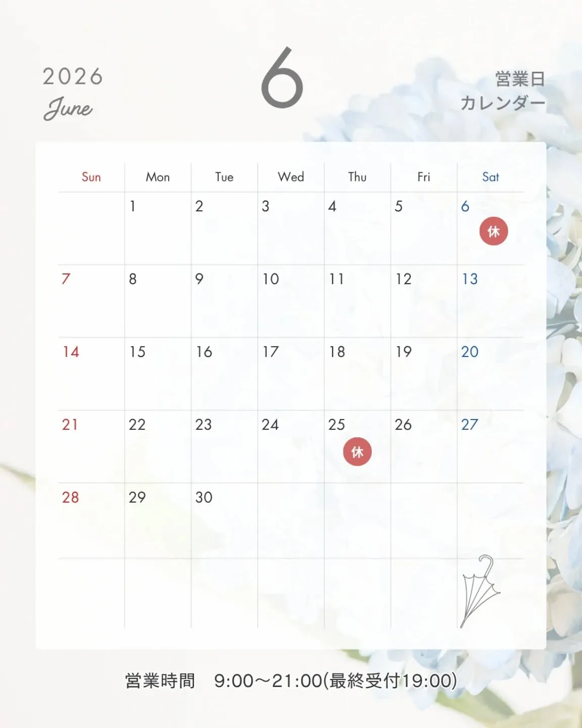 今年は気温が高くなるタイミングが早いですね🌞